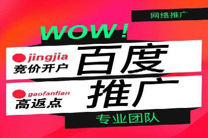 电商平台信息流广告如何提升点击率——以某品牌为例